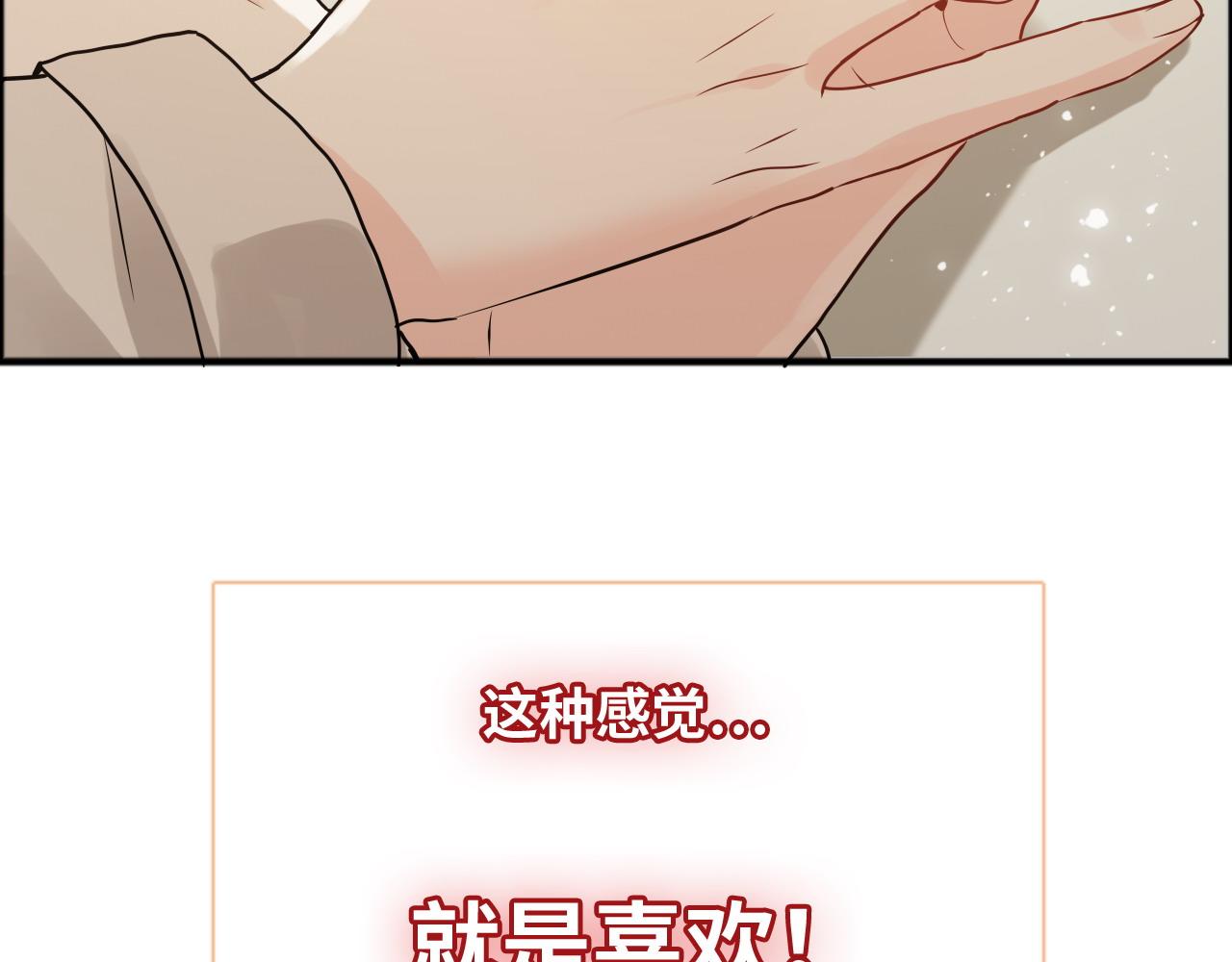 第445话 爱情就像暴风雨91
