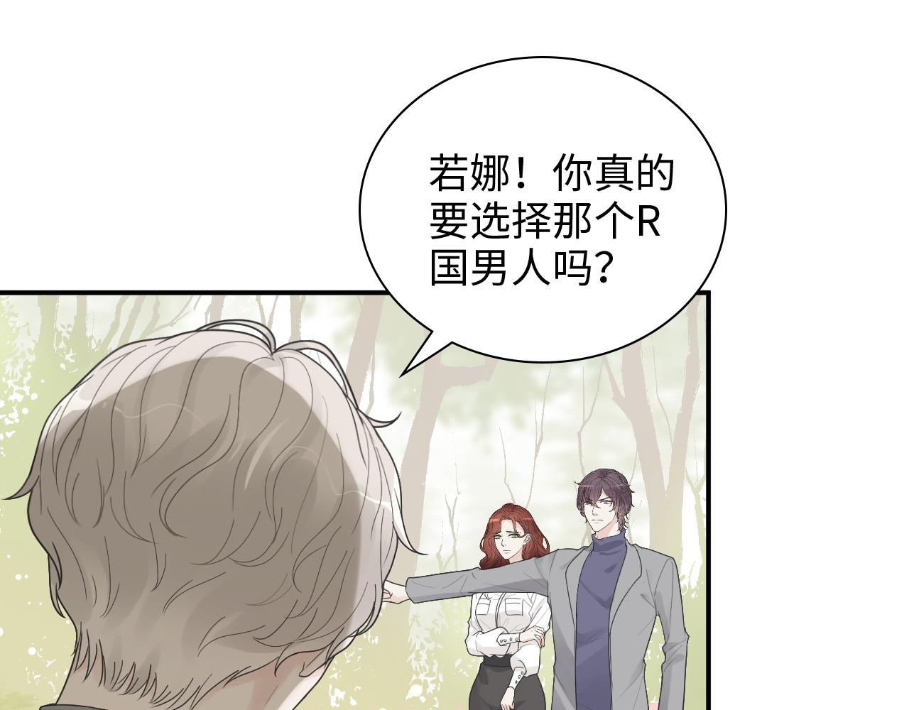 第474话 遵循内心的选择73