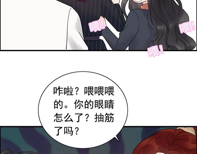 第181话 他也来了？！75