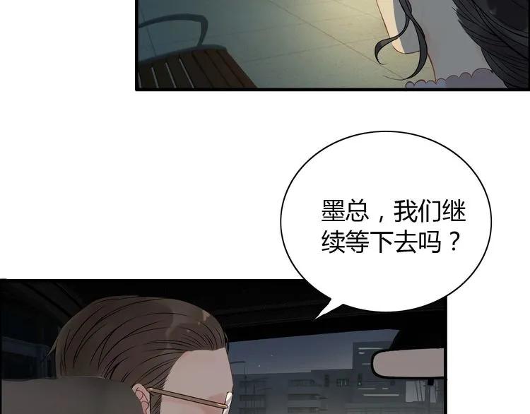 第124话 白月光的请求52