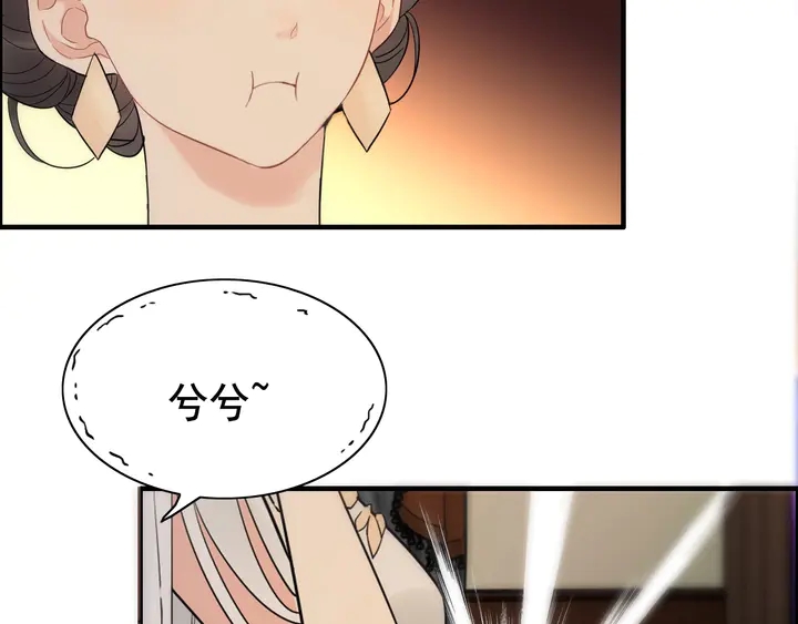 第244话 烟雾弹59