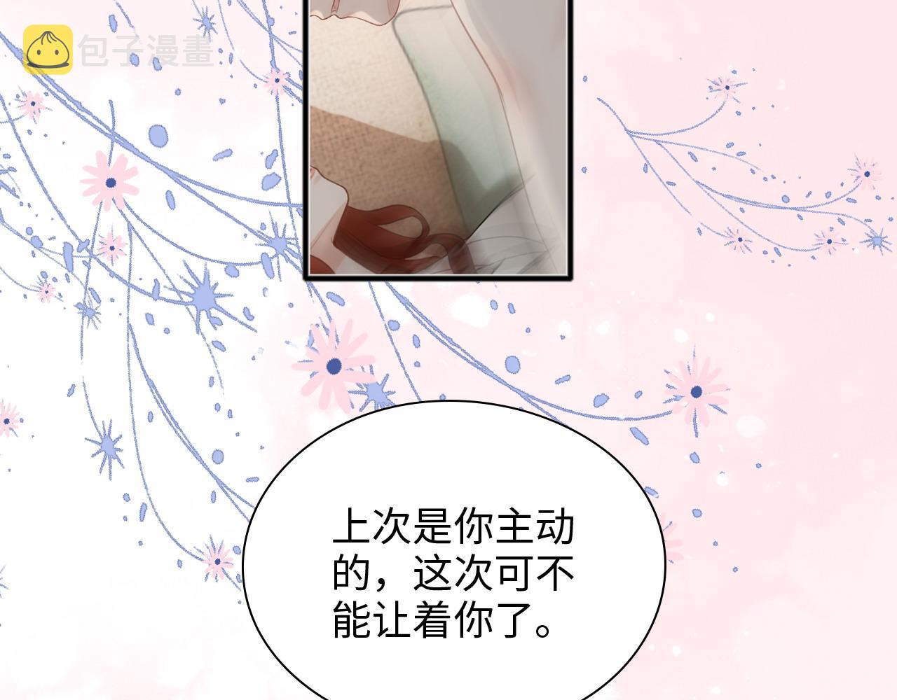 第445话 爱情就像暴风雨98