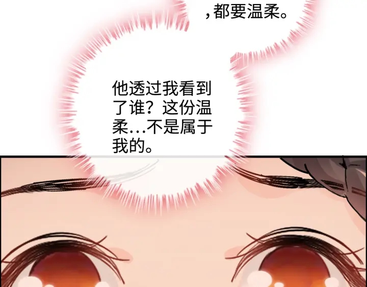 第322话 她是这个庄园的女主9