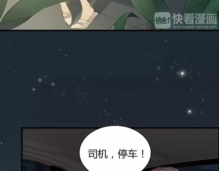 第124话 白月光的请求14