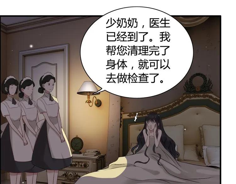 第70话 温柔的对待61