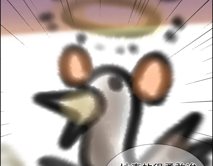 第293话 小猫咪发威21