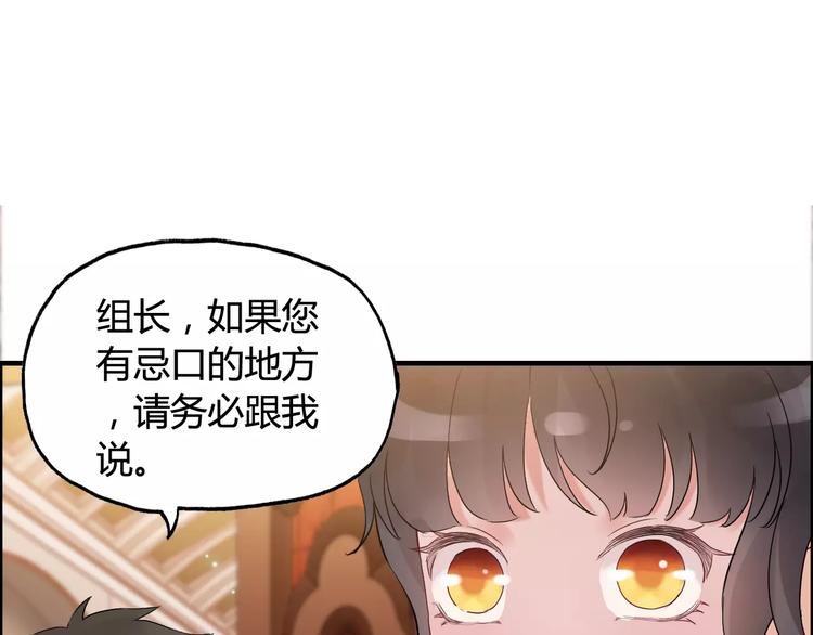 第21话 真心之吻？42