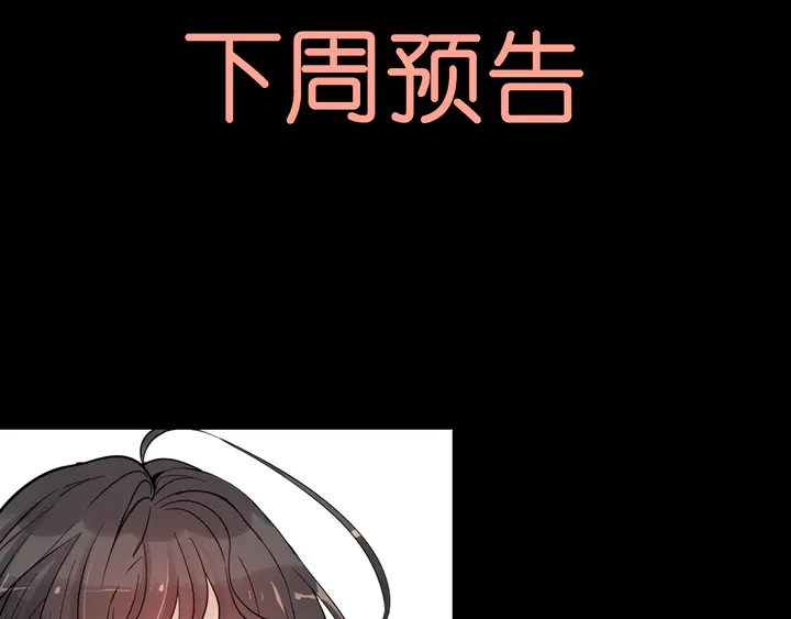 第300话 我永远在你身边147