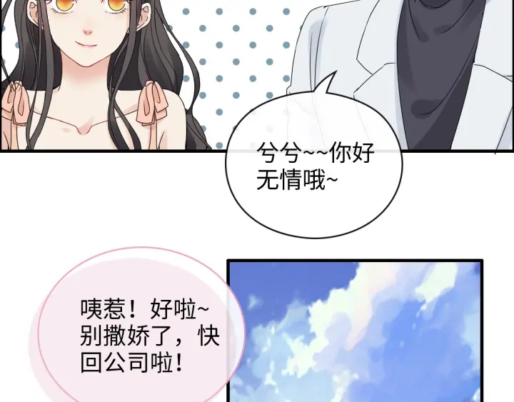 第356话 资料被盗，暗潮汹涌15