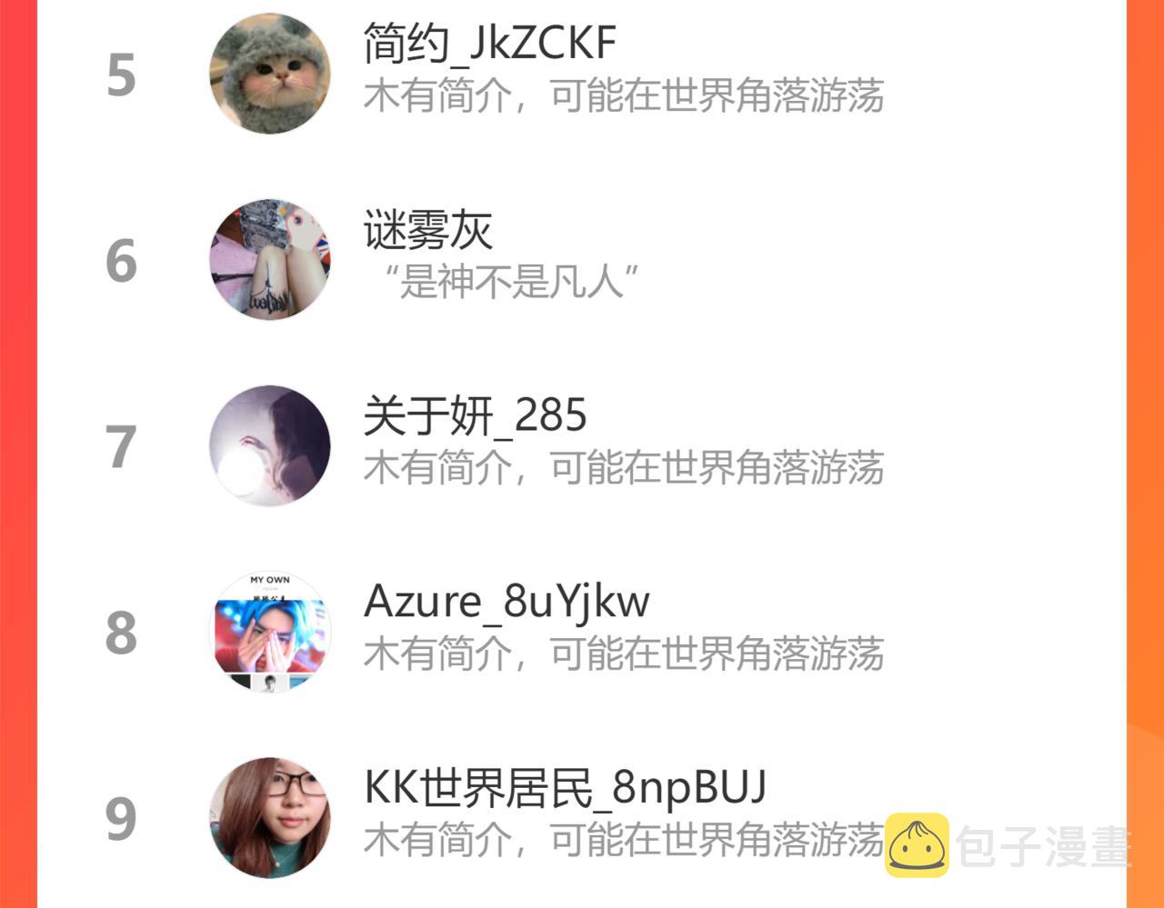 第396话 花海下的求婚89