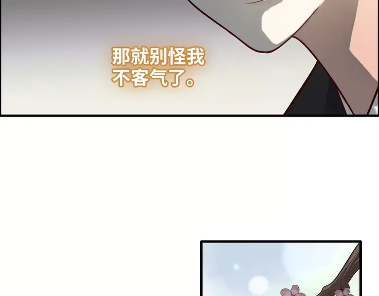 第374话 这次，我来护着你42