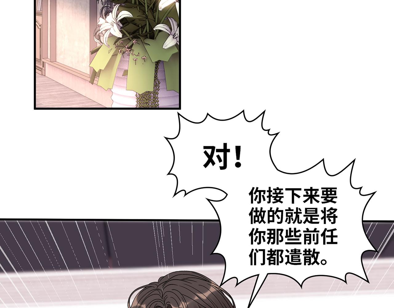510- 追妻？直播爬山！20