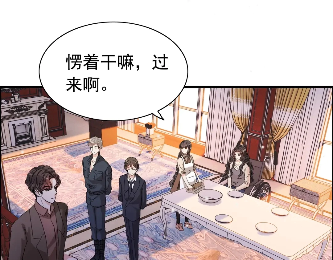 第273话 婆婆的认可64