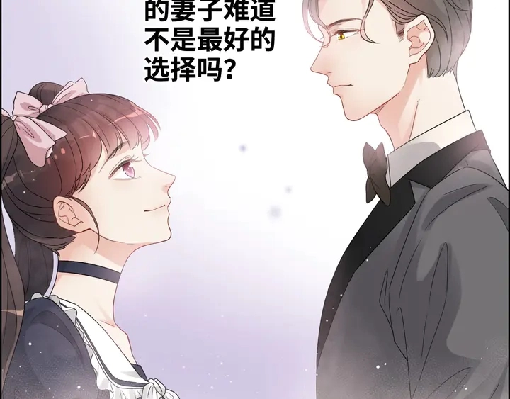 第295话 蒋徽音被家族除名42