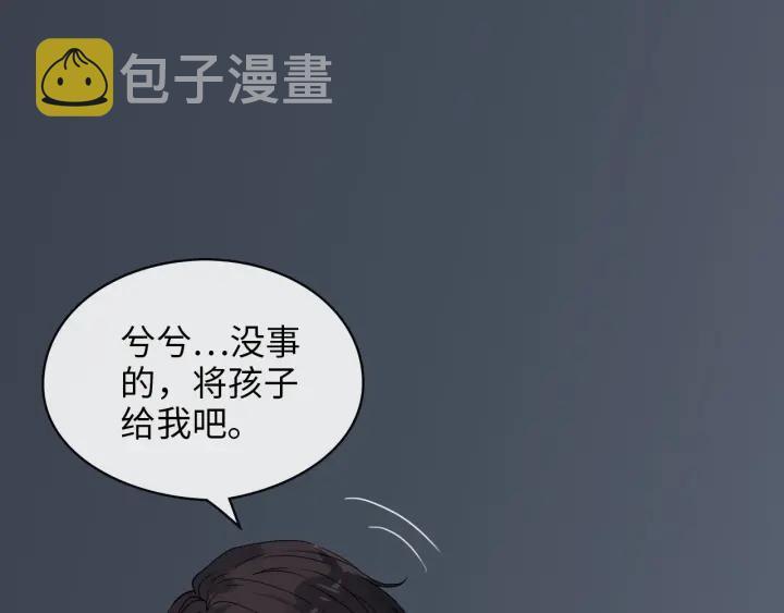 第313话 总裁玩脱啦！38
