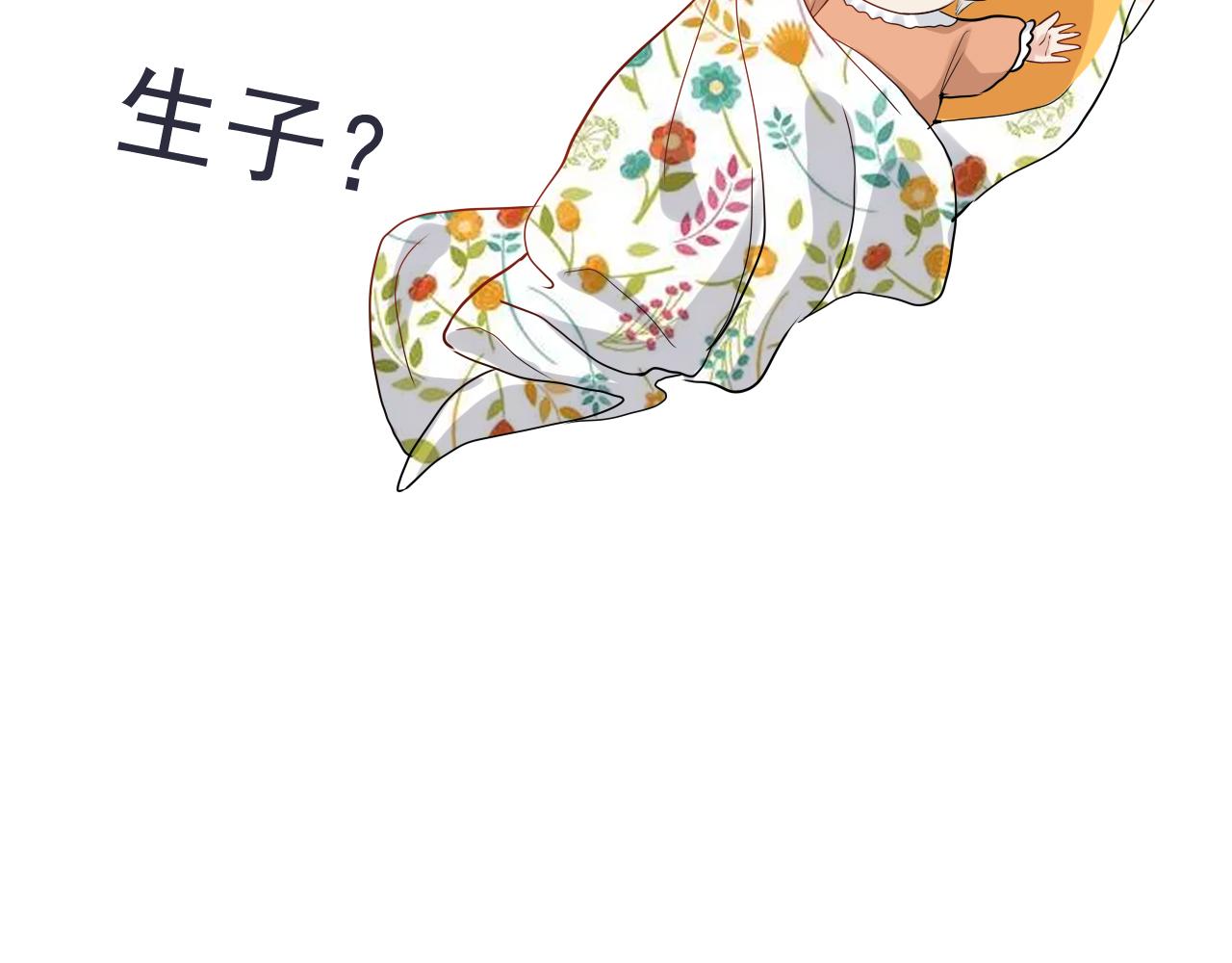 第425话 菲尔家族大秘密！99