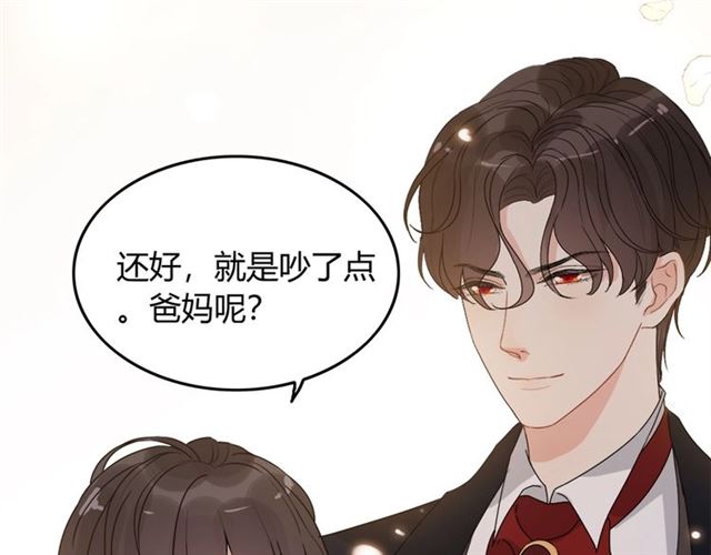 第232话 你太过分了！53