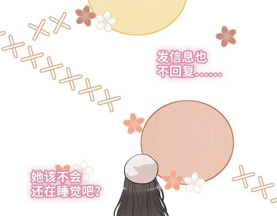 第522话 大乌龙！见家长变提亲！19