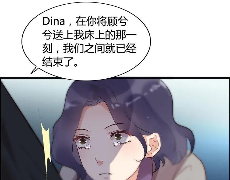 第45话 赢了战斗却伤了你7
