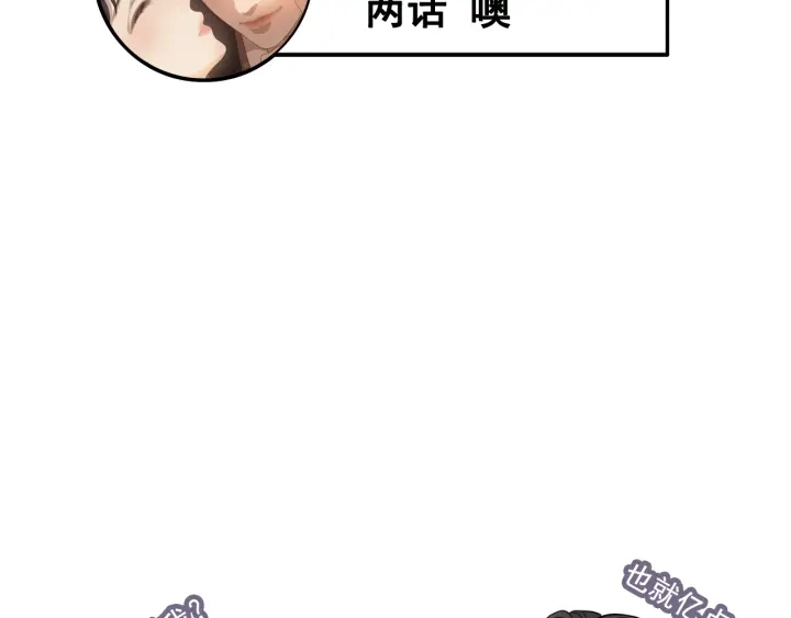 第317话 兮兮把总裁推倒啦！94