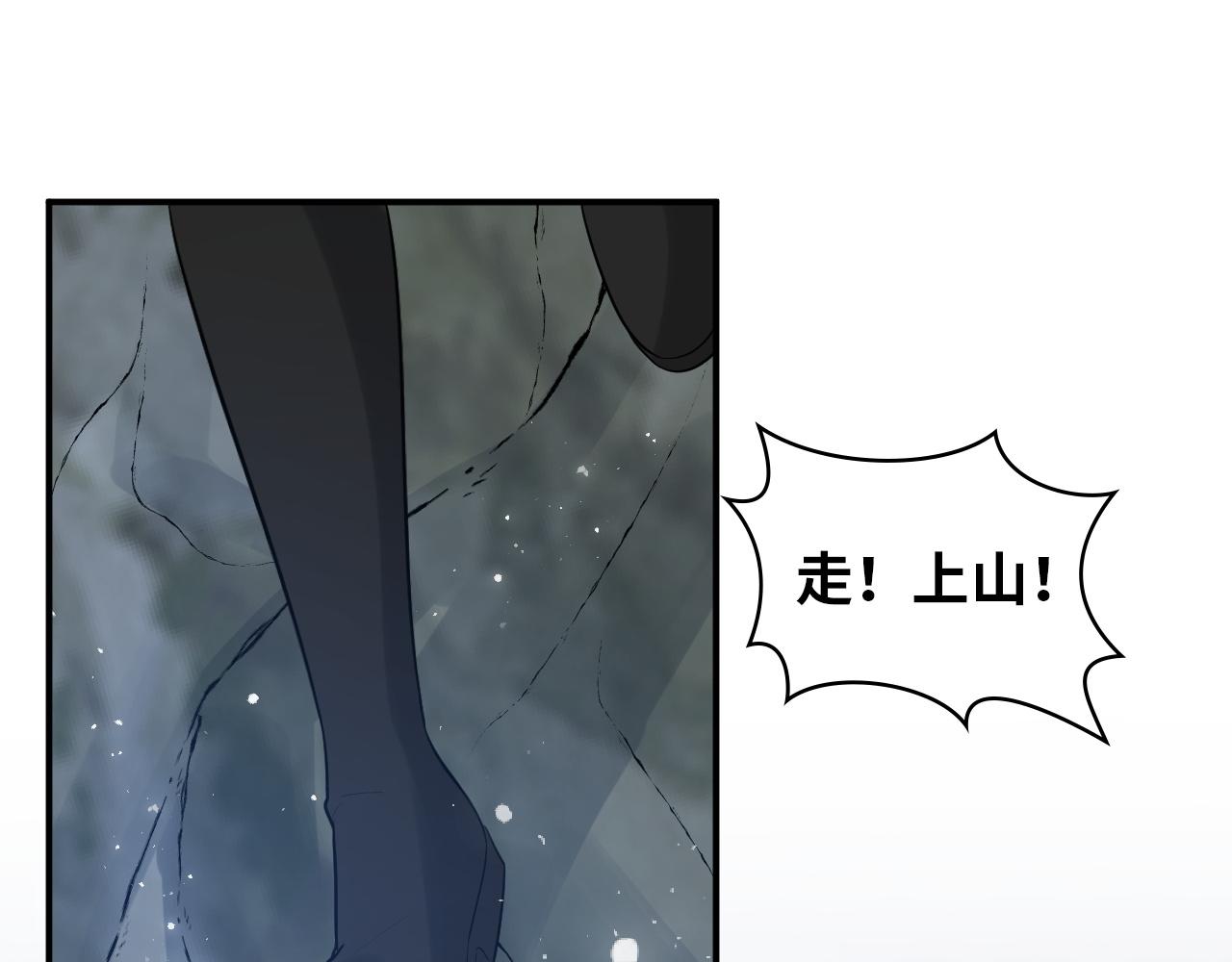 第489话 尹司宸！我好想你！31