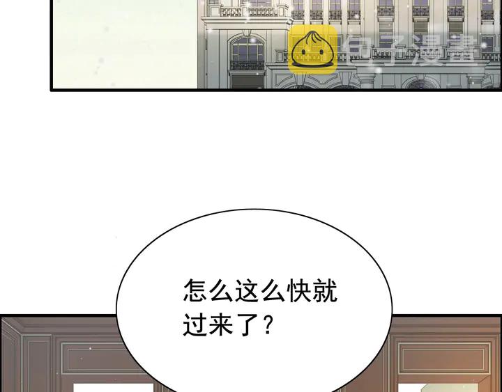 第286话 水火不容两人相亲了4