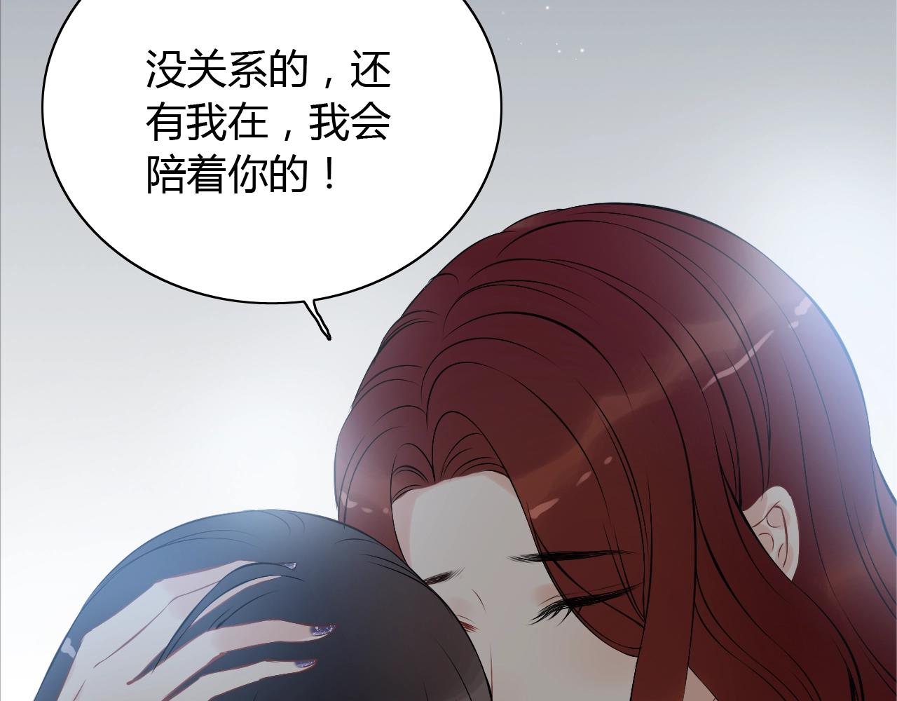 第115话 总裁的另一个女人？88