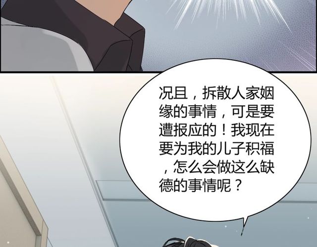 第165话 爱莫能助41