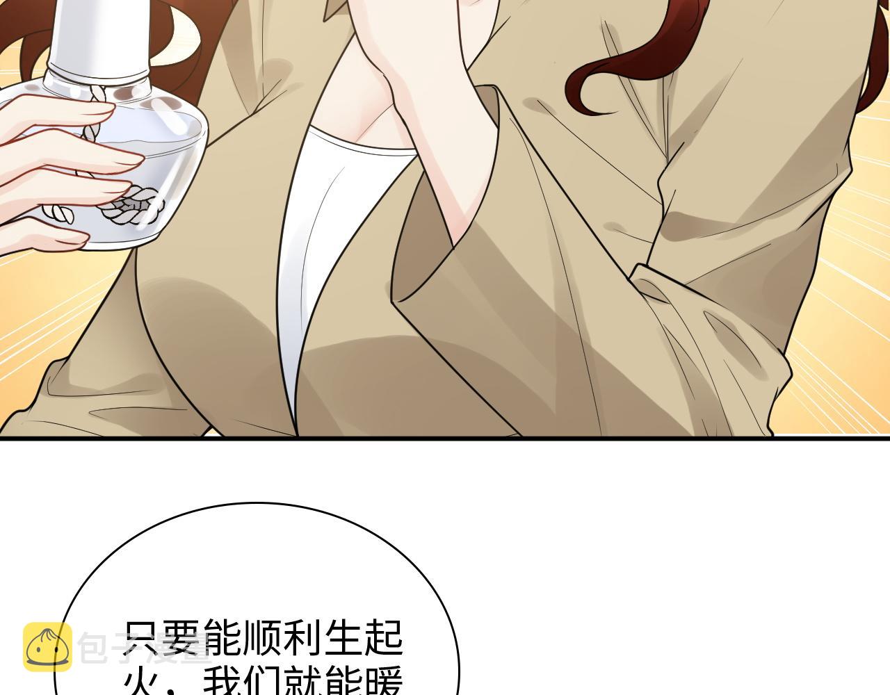 第475话 渐渐被你吸引35