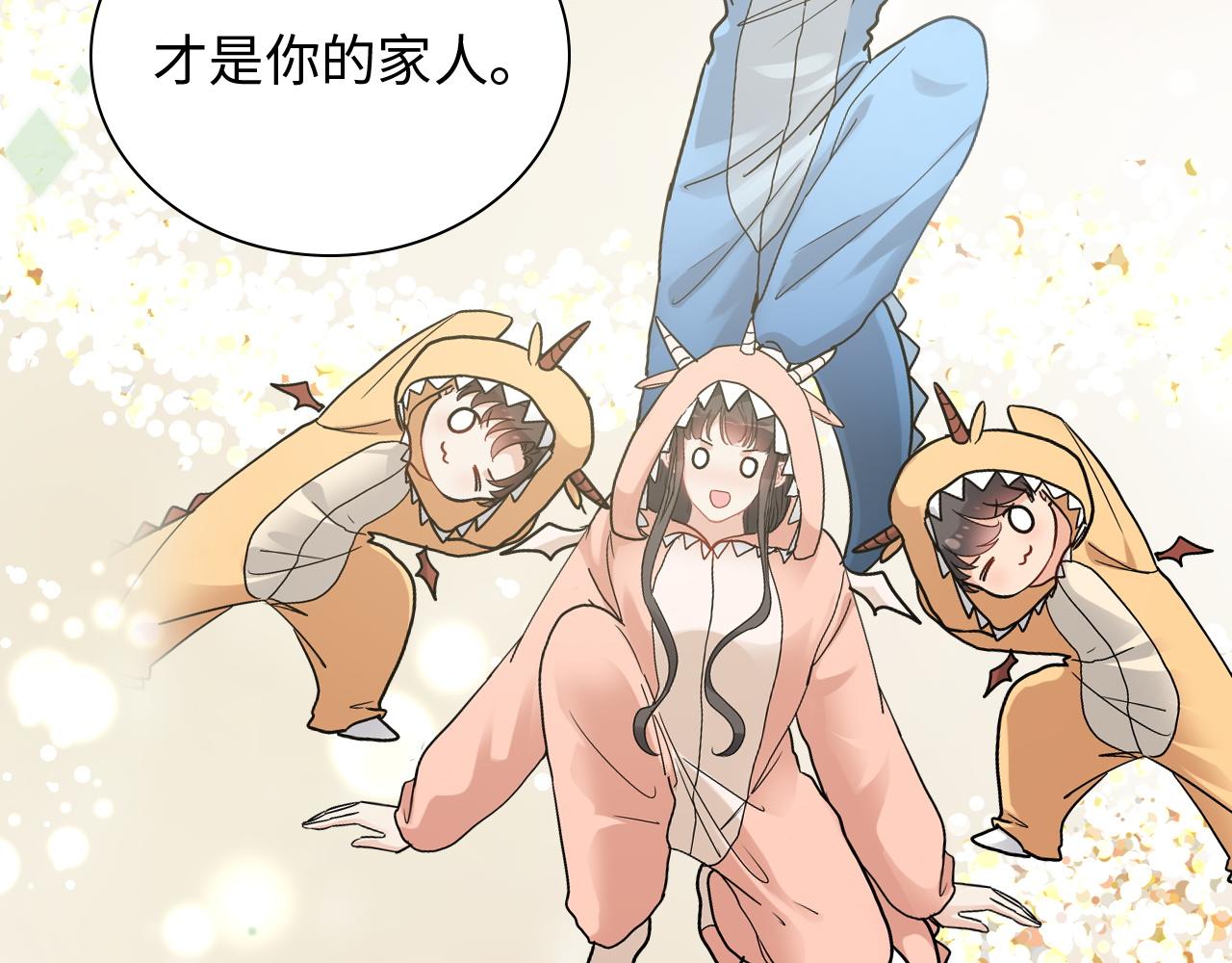 第470话 不要和傻子说话51