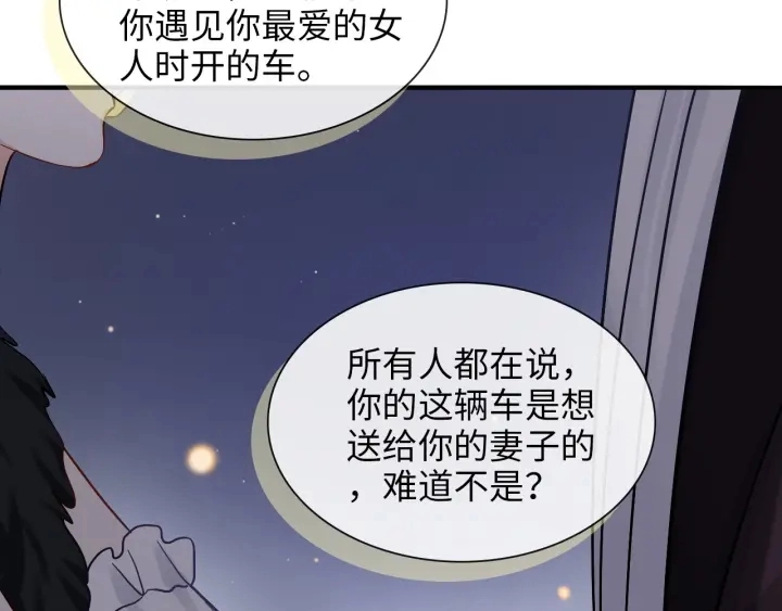第323话 菲尔伯爵28