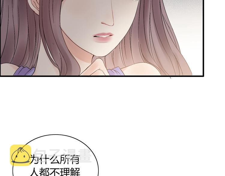 第145话 暗中使坏41