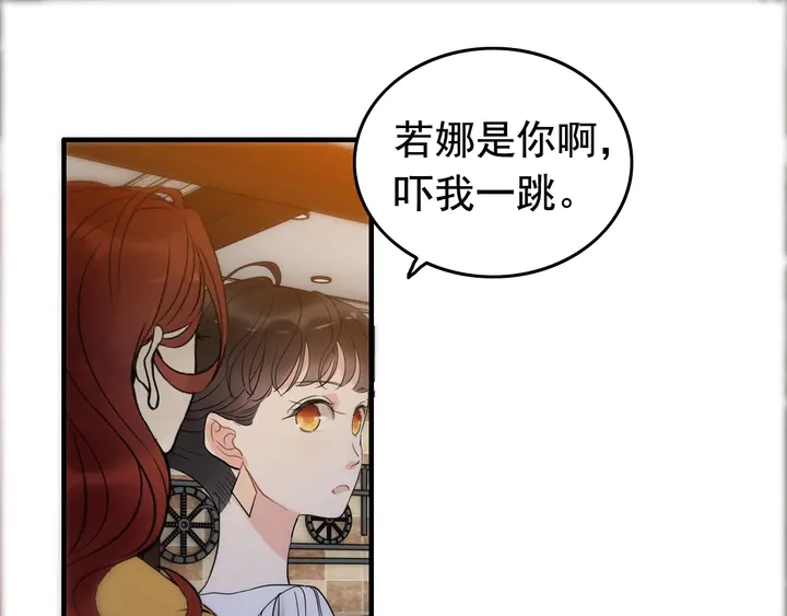 第244话 烟雾弹63