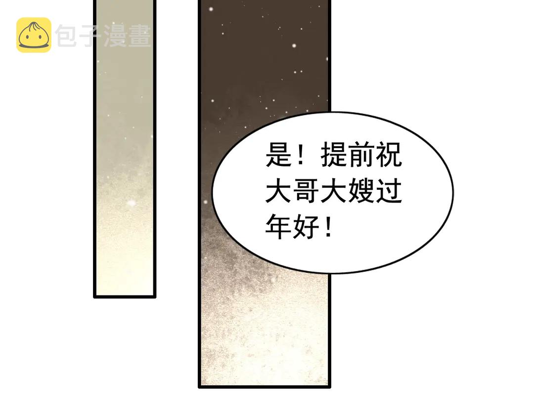 第276话 他的新棋子82