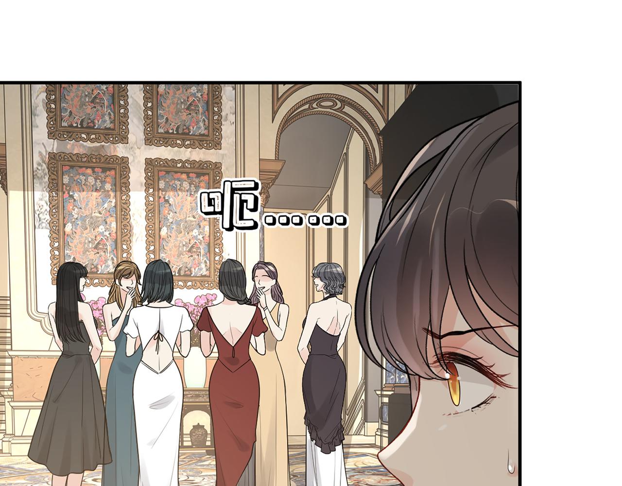 第509话 鬼才？恋爱蠢材！17