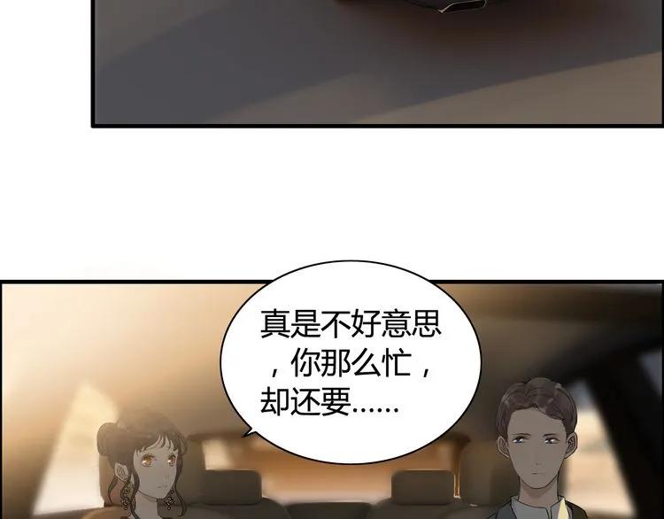 第68话 竟如此沉不住气！5