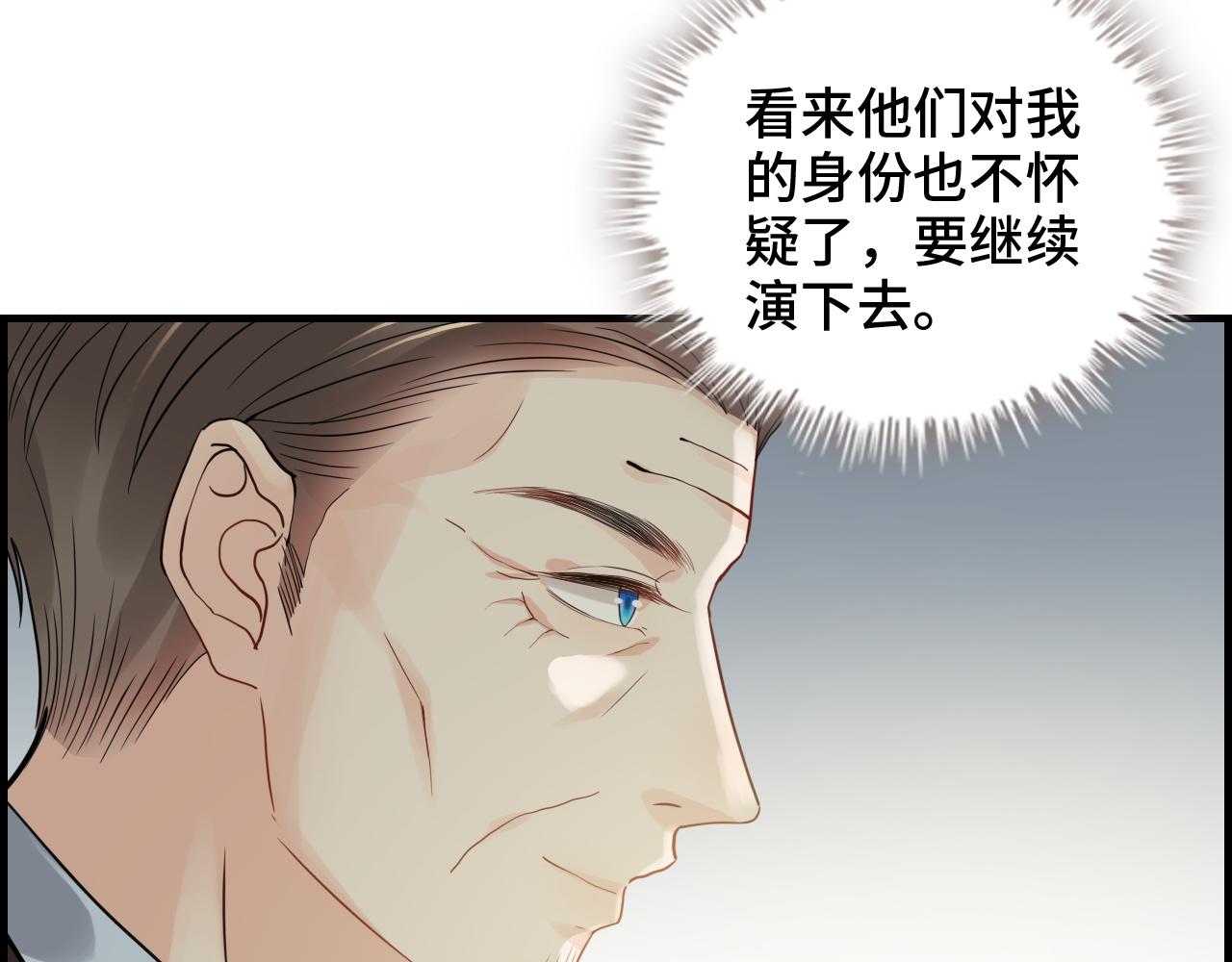 第459话 演员的自我修养47
