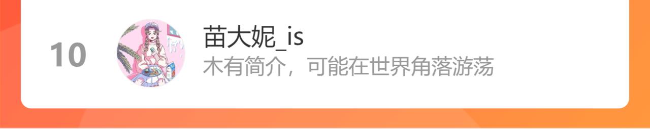 第459话 演员的自我修养103