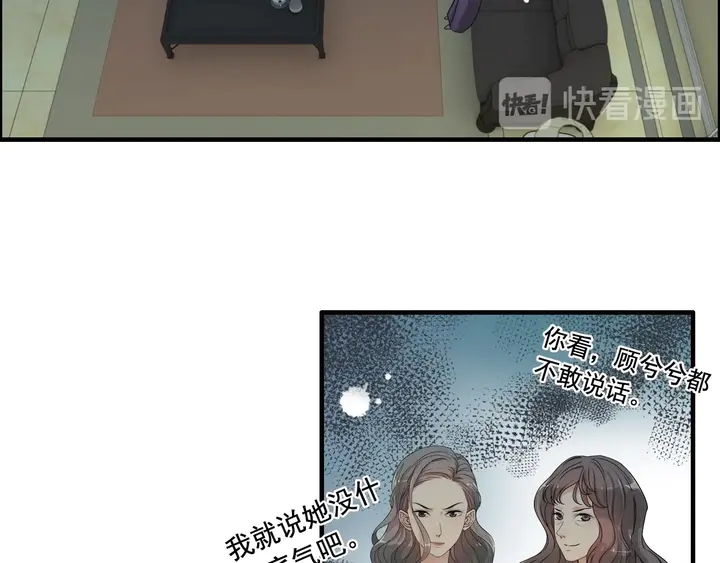 第281话 不知礼节的堂妹74
