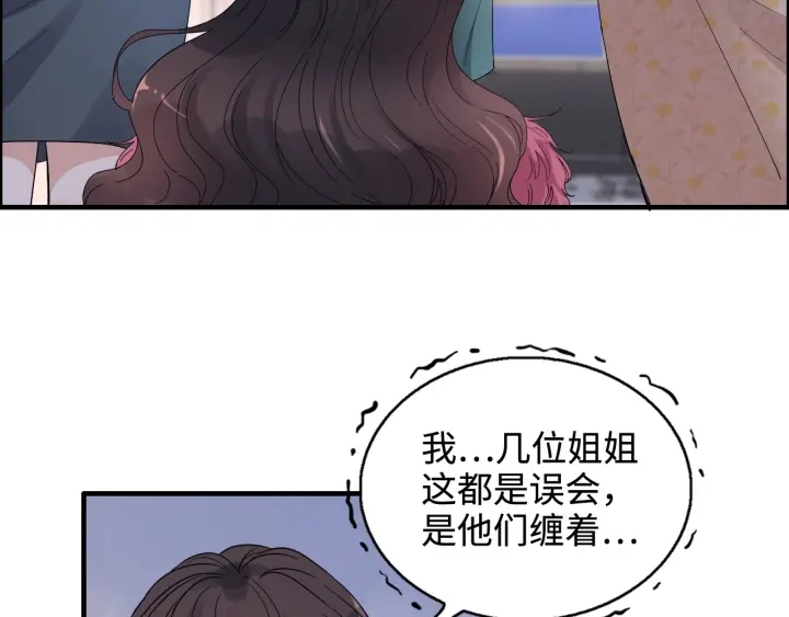 第341话 恶女自有天收47