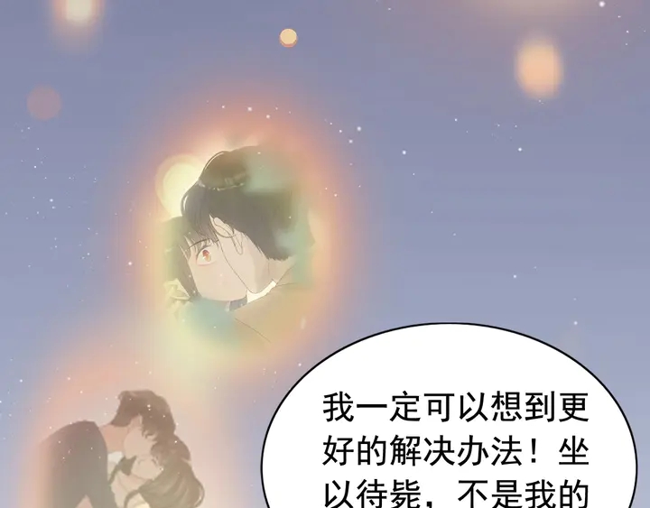 第280话 她如此爱我53