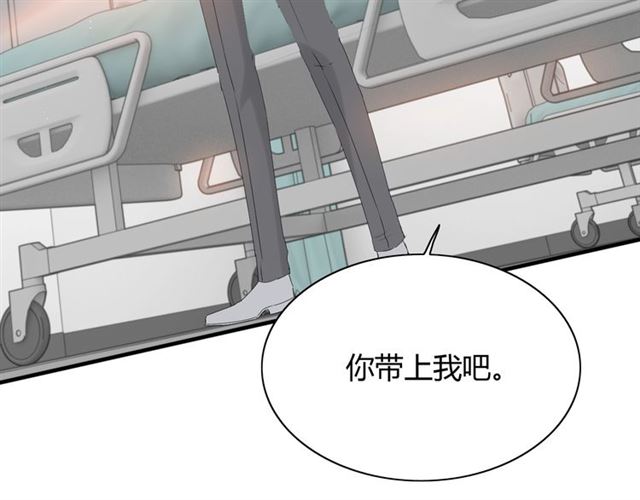 第221话 认清了你的真面目59