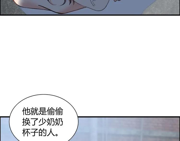 第104话 护妻狂魔已上线86