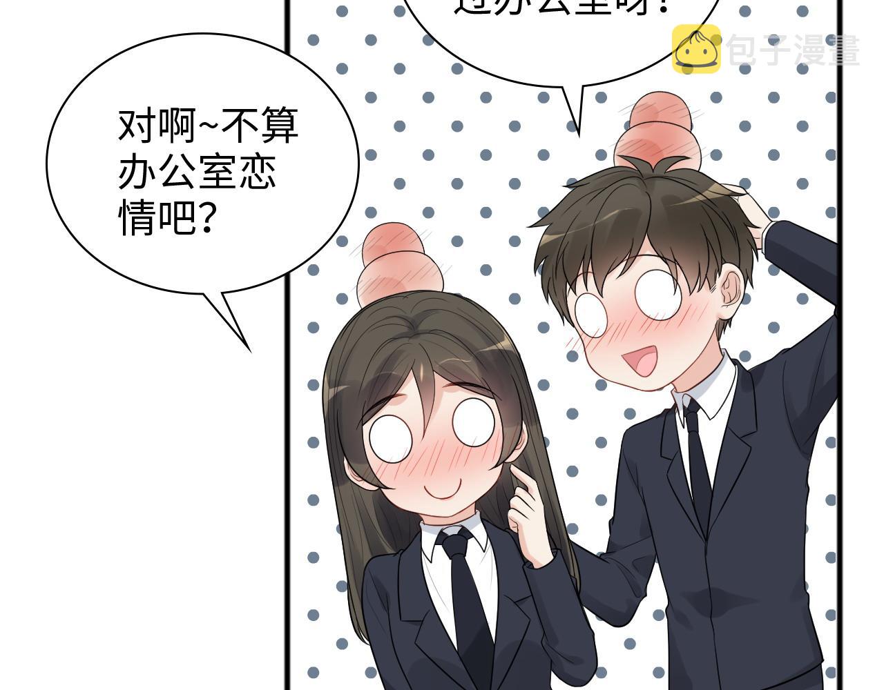 第448话 海盗来啦！11