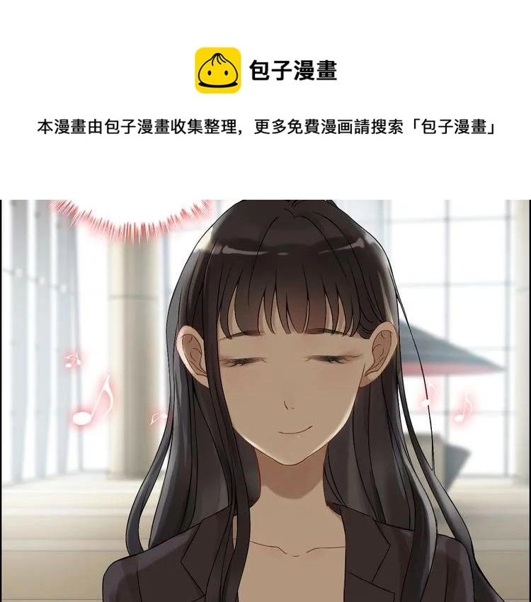 第73话 他怎么有这么笨的老婆49