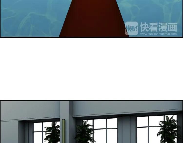 第80话 心机女的花样碰瓷？！34