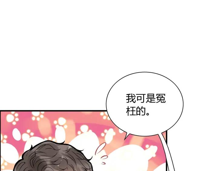 第134话 不想扯上关系！95
