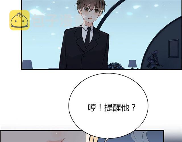 第202话 联手报复模式开启！84