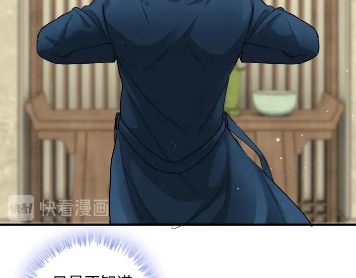 第325话 通往真相的一吻？31