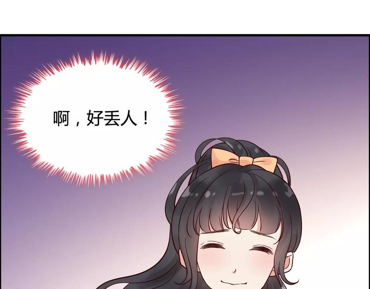 第34话 快，求我教你！24